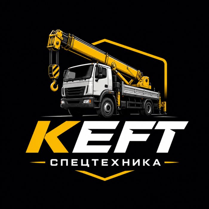 Услуги манипулятора