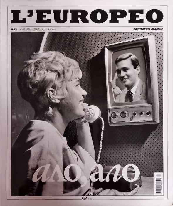 Списания L'europeo