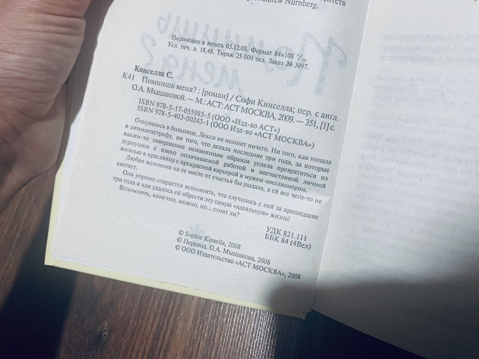 Книги для взрослых и подростков