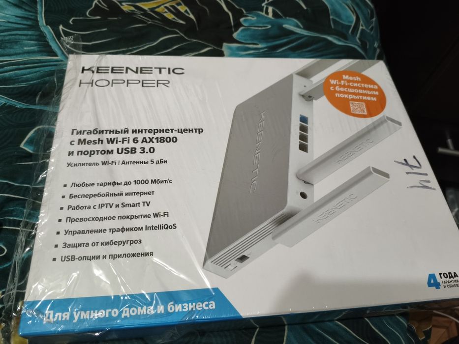 Роутер Keenetic hopper