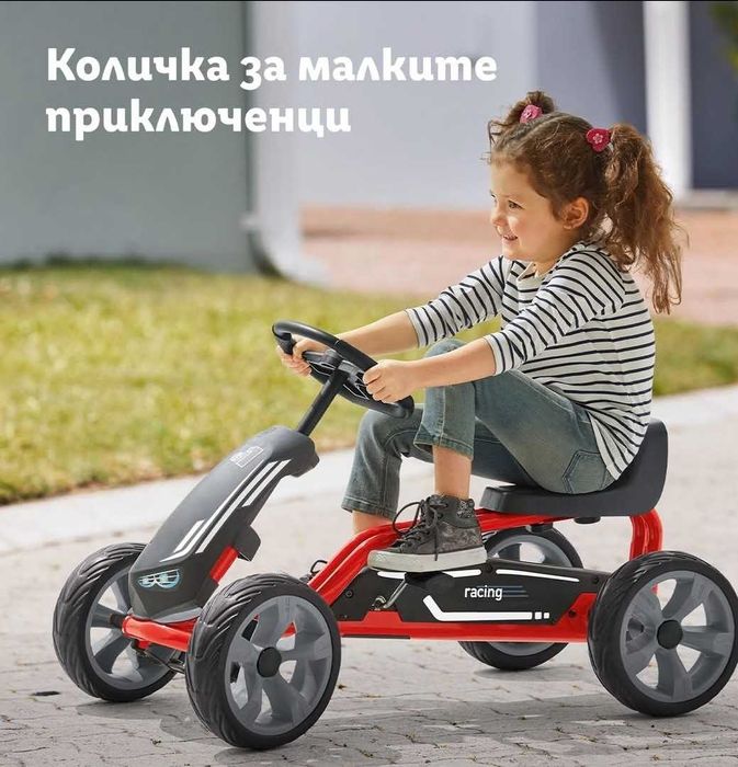 Детска картинг количка