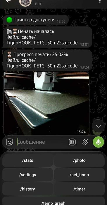 3D принтер QIDI Q1 PRO
