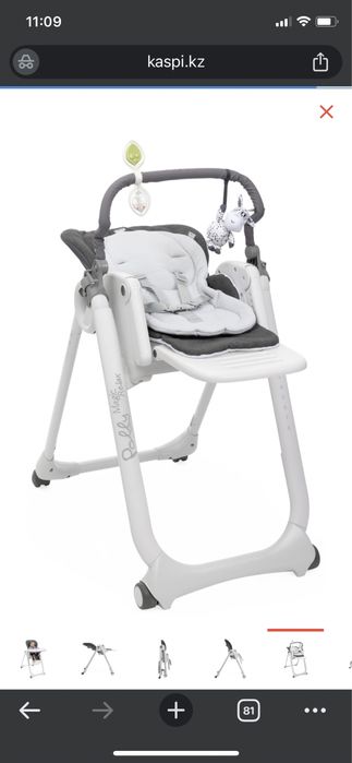 Стульчик Chicco Polly Magic Relax 3в1