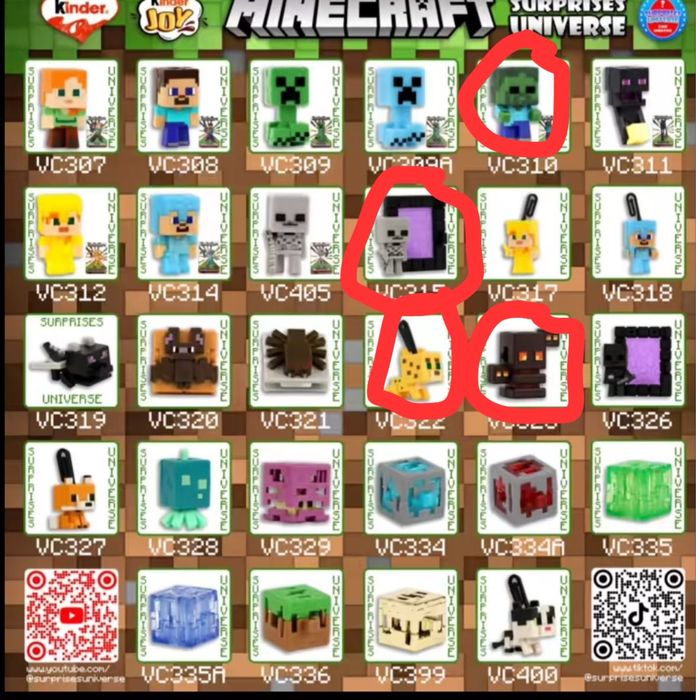 Поменяю киндер Майнкрафт