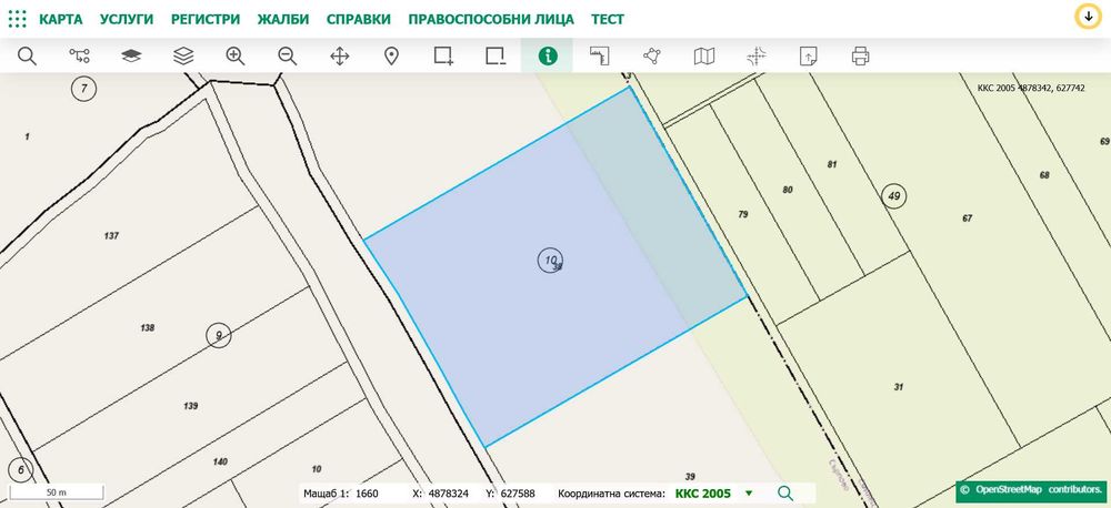 43 дка земеделска земя в Добруджа (Сърпово) – рента 50€/дка