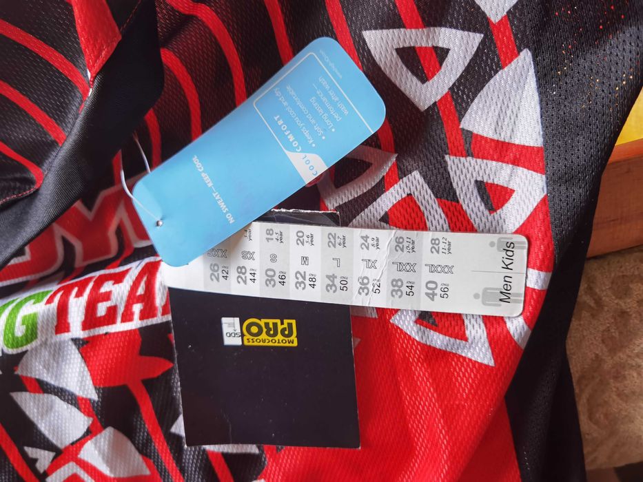 Мото екипировка нова