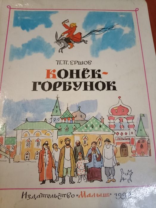 Продам детские книги, по кулинарии и шитью.