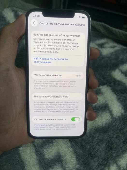 Продам айфон 12 про Iphone 12 pro