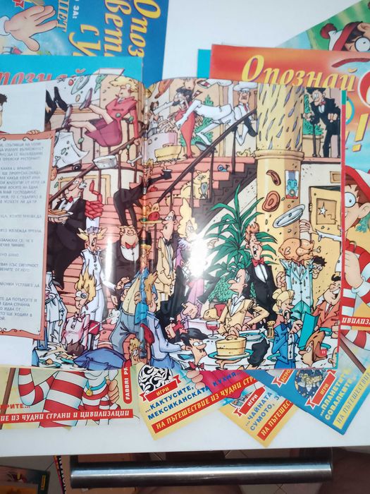 Опознай света с Уоли 20 бр. + албум атлас + 35 кръгли стикери