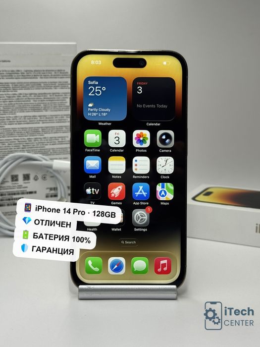 iPhone 14 Pro, 128GB, Gold, 100% батерия, ОТЛИЧЕН, ГАРАНЦИЯ!