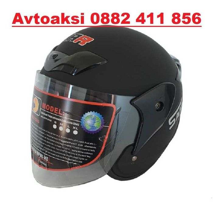 Каска за Мотор -2405