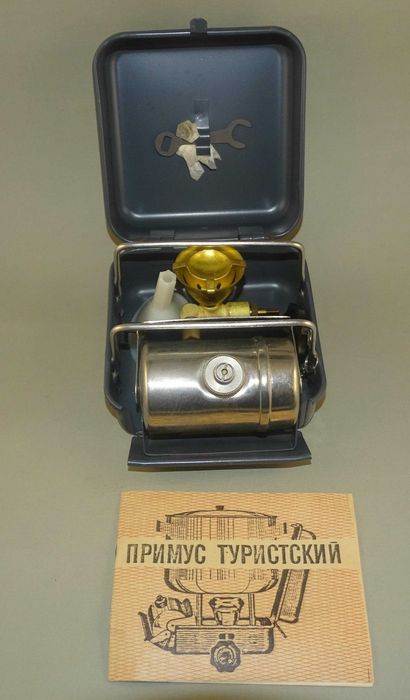 Руски примус котлон ,неизползван