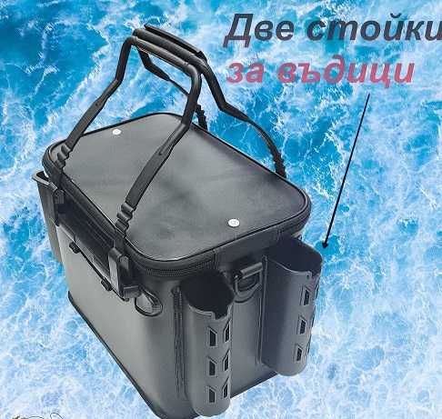 Риболовна чанта  KAIDA EVA 50 см-33 л - три модела