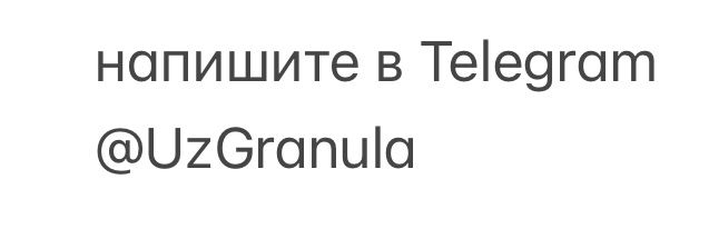Rezina Granula Kroshka