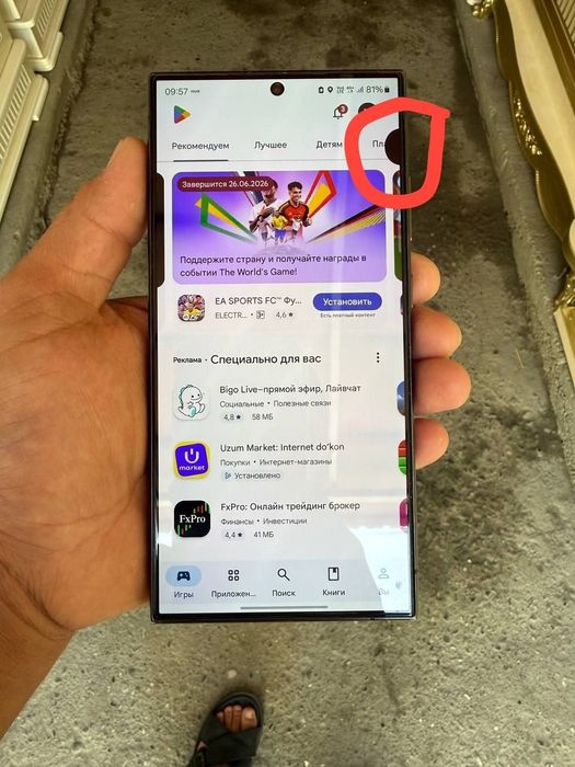 Samsung s 24 ultra
