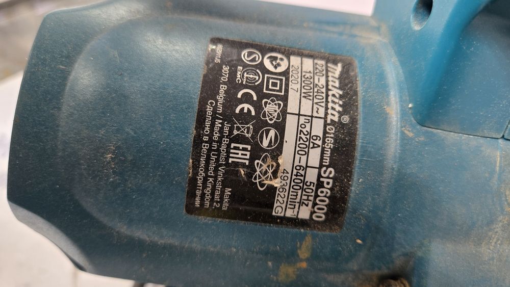 Погружения дисковая пила Макита