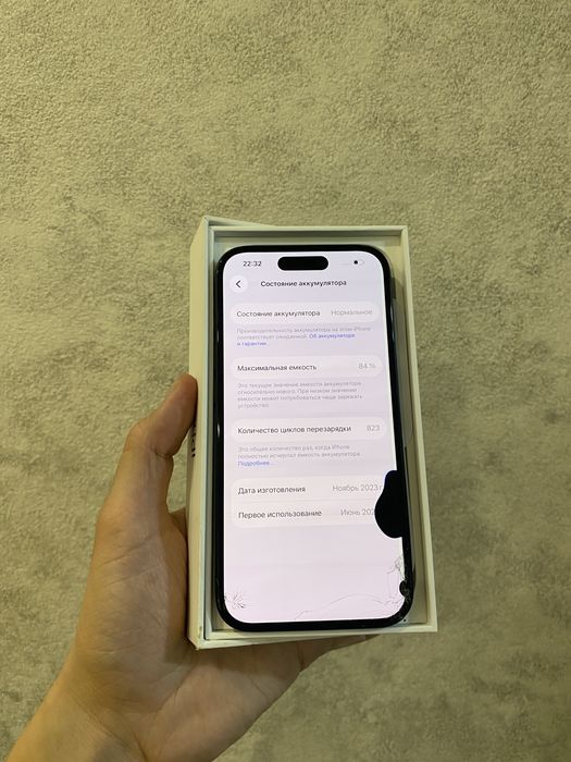 айфон 15 128 гб