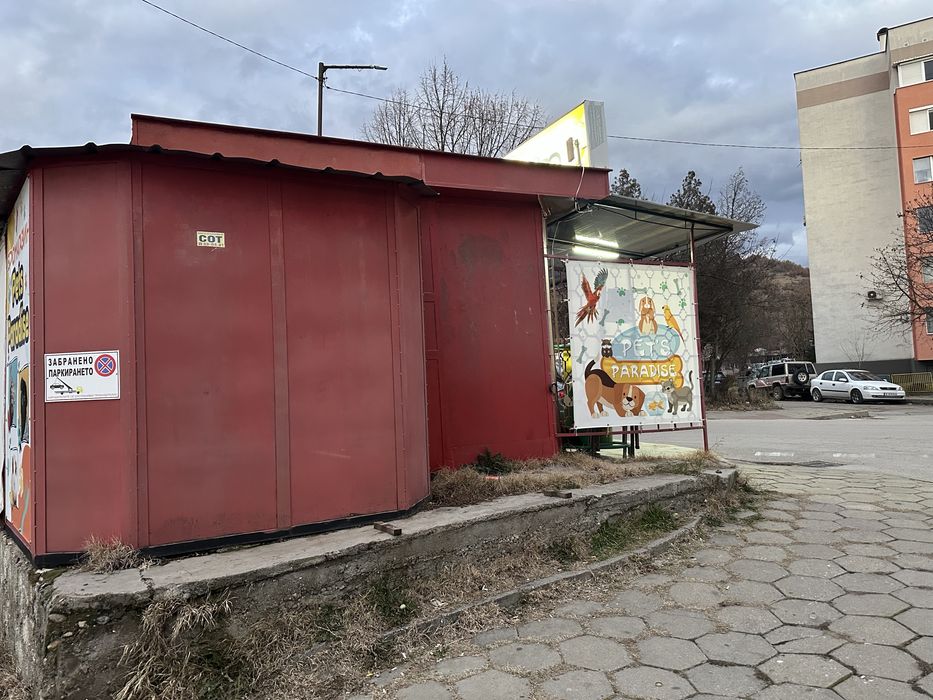 ПРОДАВА СЕ ИЛИ СЕ ДАВА ПОД НАЕМ - Търговско помещение на кръстовище