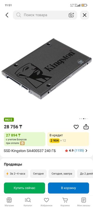 Продаю SSD KINGSTON 240gb