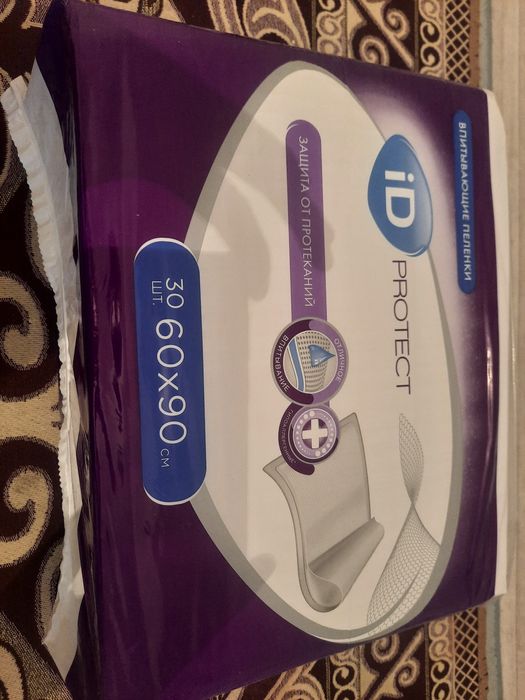 Памперсый продам.