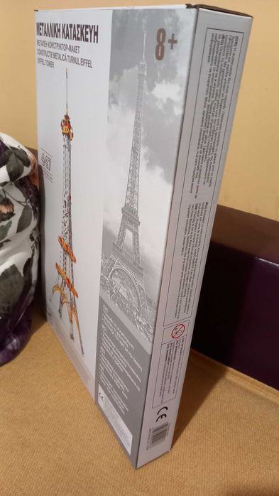 Нов метален пъзел Айфеловата кула