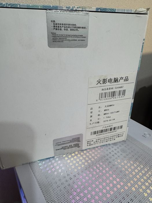 Mini PC Firebat 16/1000