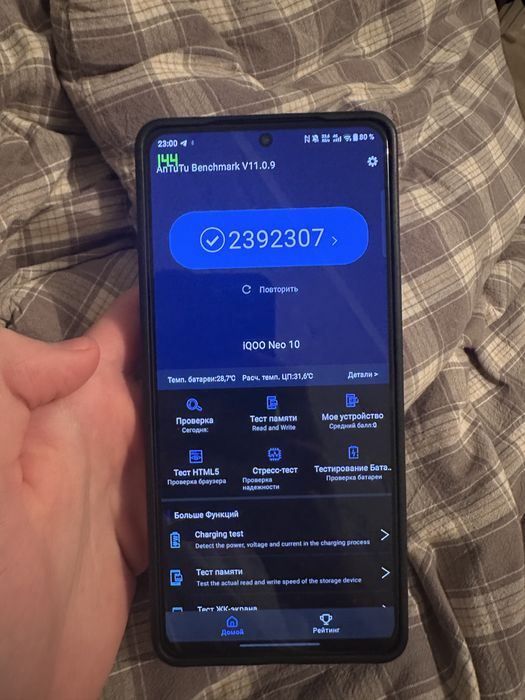 Iqoo neo 10 global 256gb