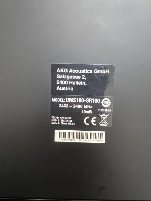 AKG DMS100 (p25)