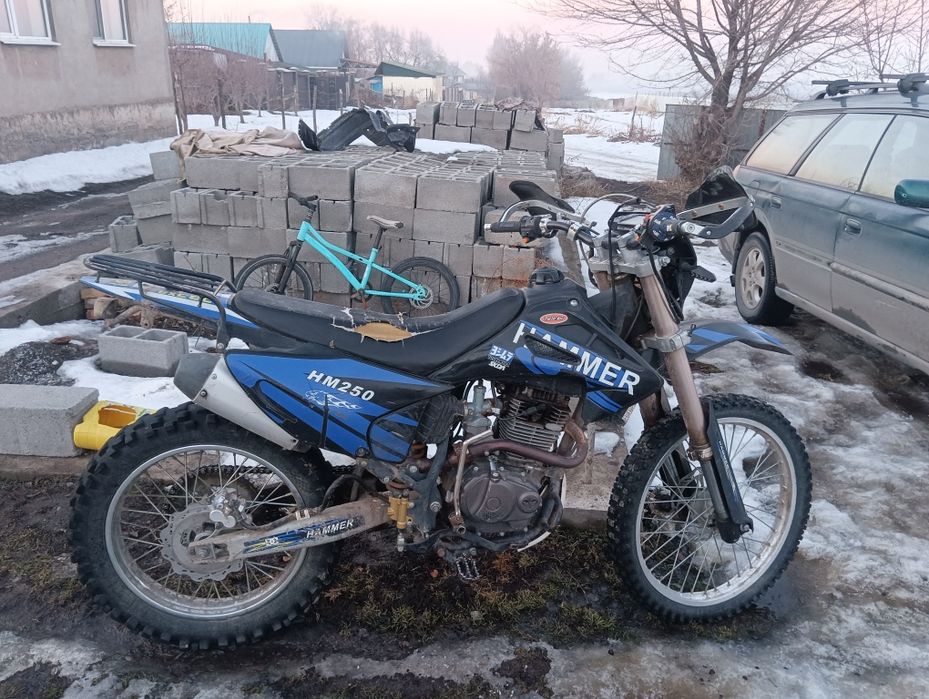 Эндуро 250 кубов