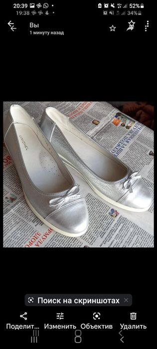 Женская обувь  продаётся