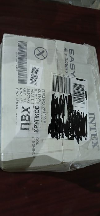 Надувной бассейн