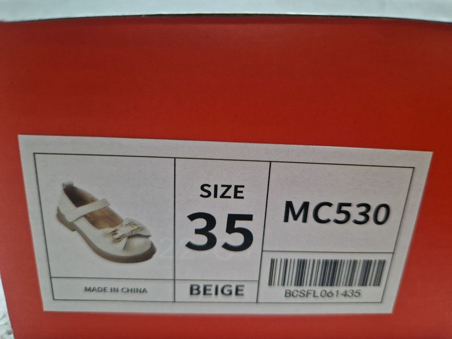 Обувки официални за момиче