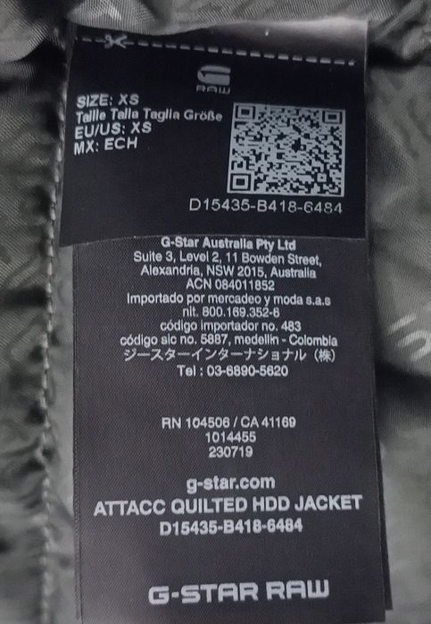 G-STAR RAW Attacc Quilted Jacket оригинално яке XS