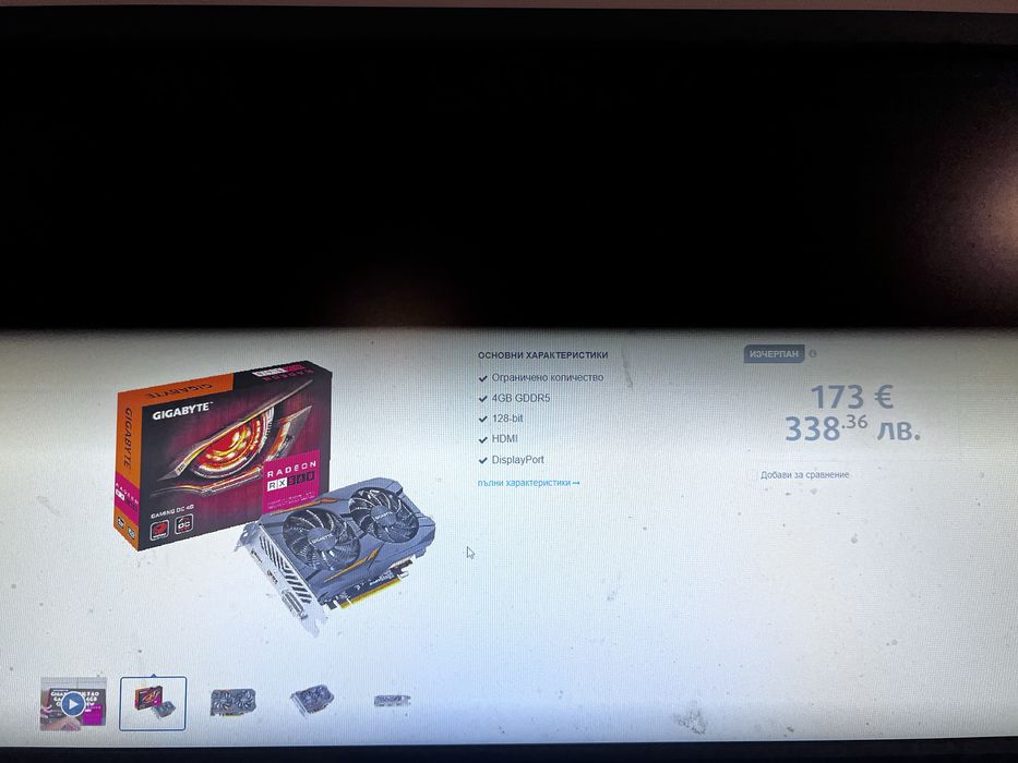 Видео карта Gigabyte Radeon Rx 560 4GB