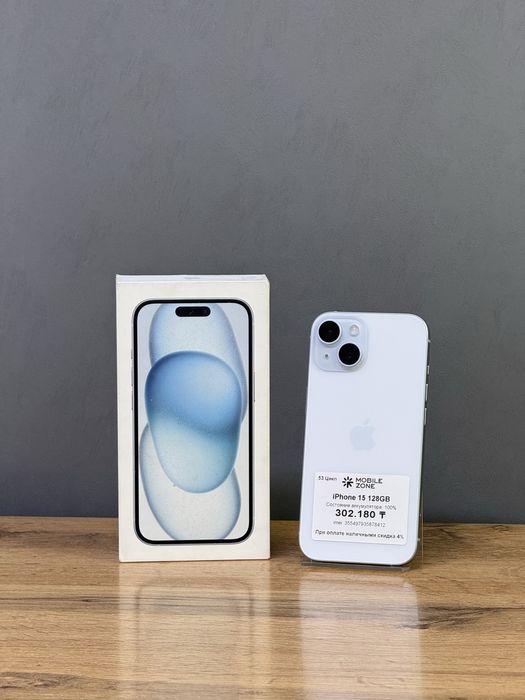 Iphone 15 128 GB 100% 53-цикл | Mobile Zone