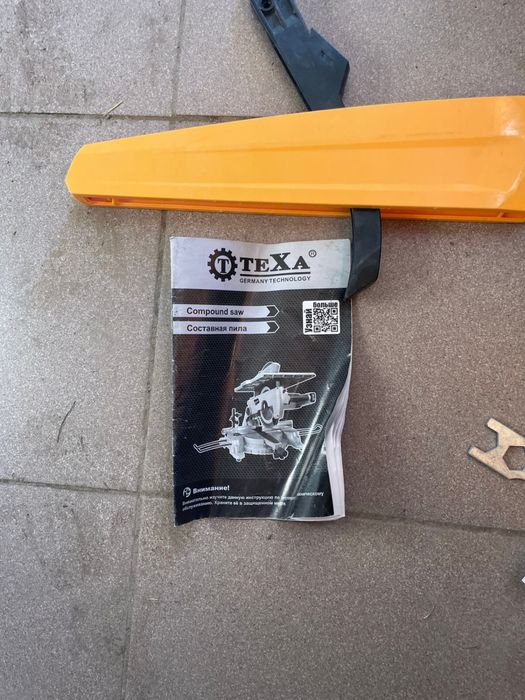 Продам торцовку ТеХА