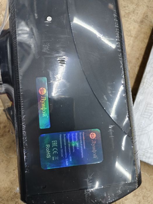 Автономка Лунфей оригинал LFBros 5kw