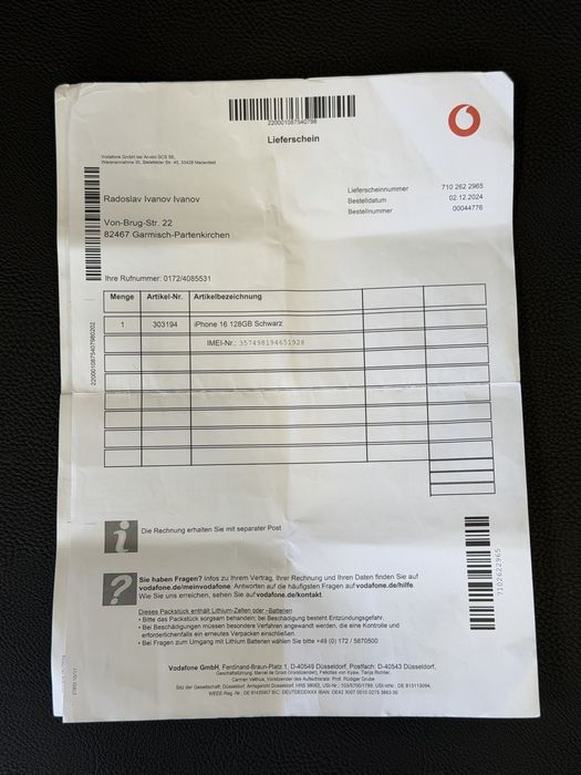 Отличен iPhone 16 94% батерия
