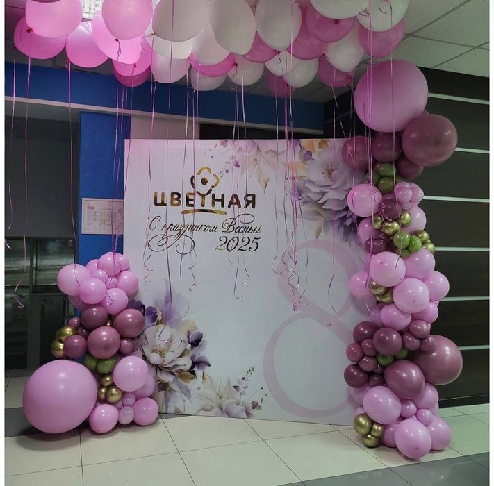 Ofarmleniya afarmleniya