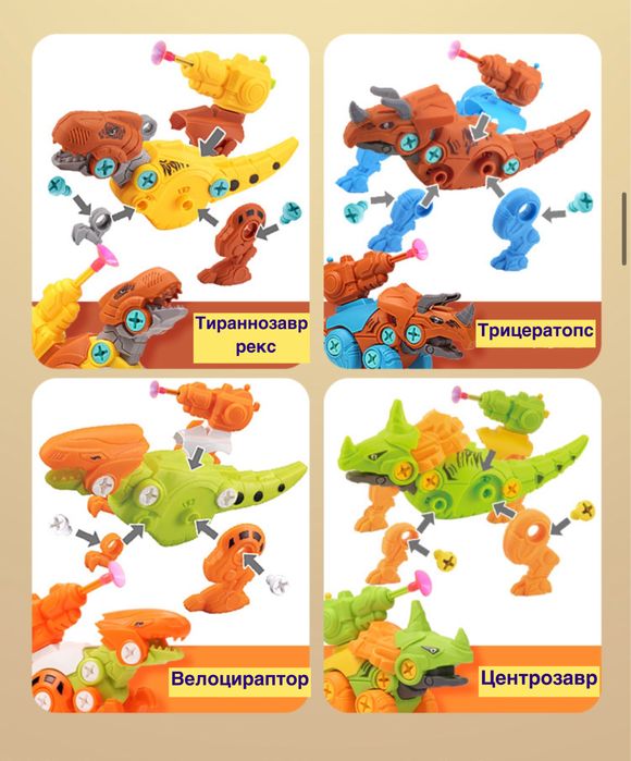 Новый конструктор собери сам динозавра