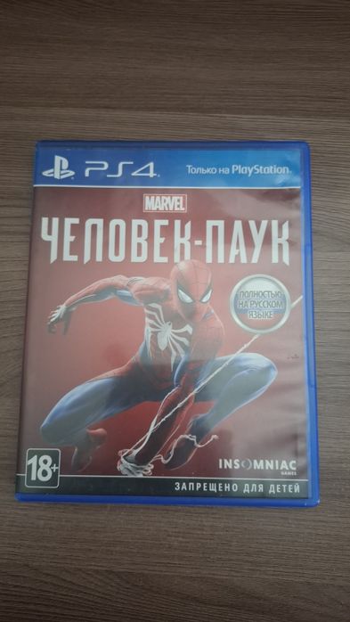 Продаю игры для пс4 и пс5