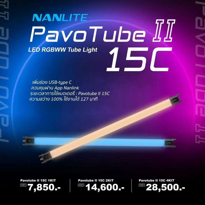Nanlite PavoTube II 30C — профессиональный RGBWW LED-лампа. Доставка