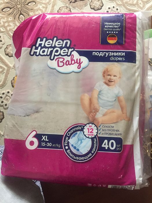Памперс сатылады.