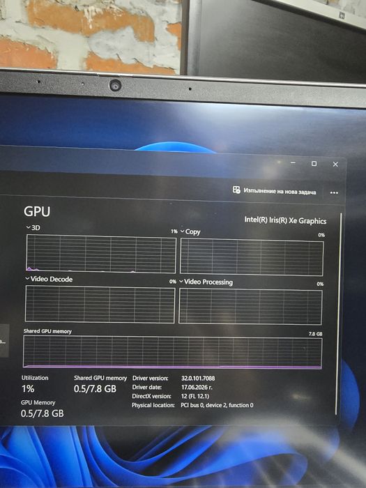HP ProBook 650 G8