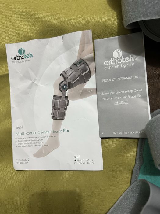 Ортеза за колянна става с градуси