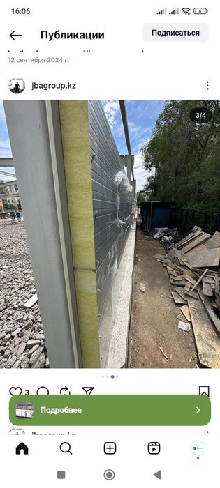 монтаж сэндвич панели