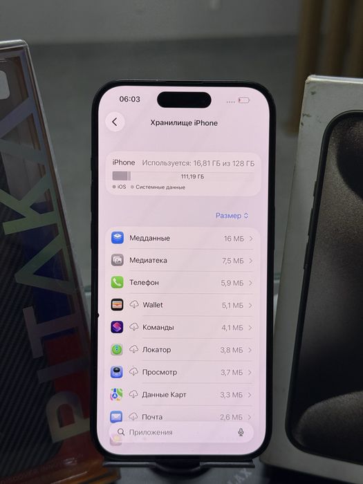 iPhone 15 Pro в идеальном состоянии