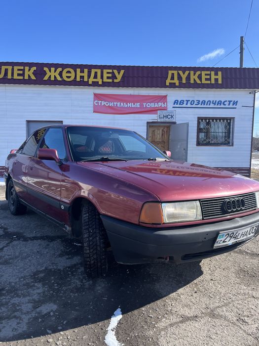 Продам ауди