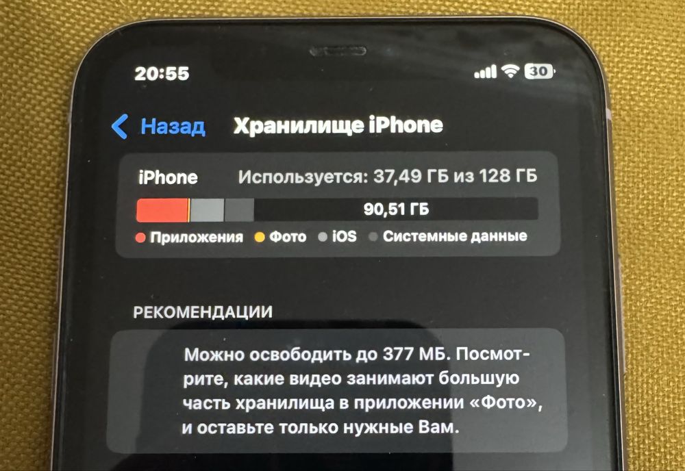 iPhone 11 фиолетовый