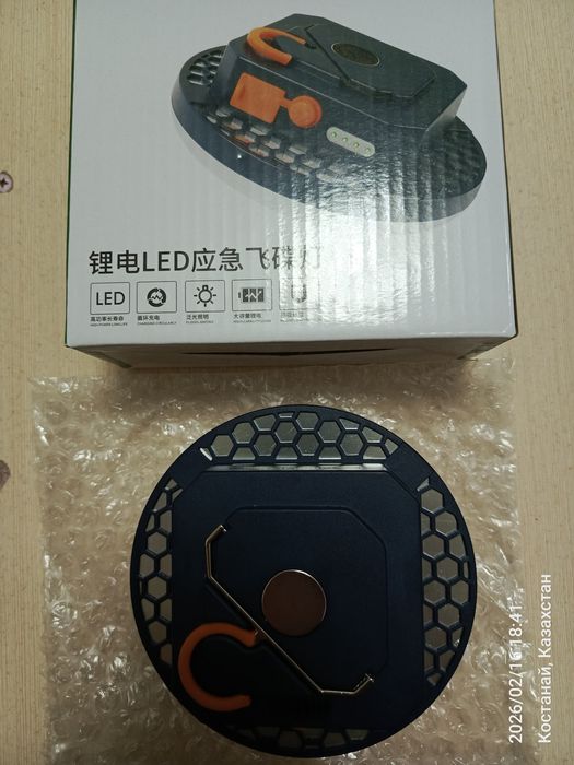 Фонарь кэмпинговый.